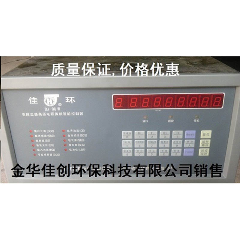 清原DJ-96型电除尘高压控制器